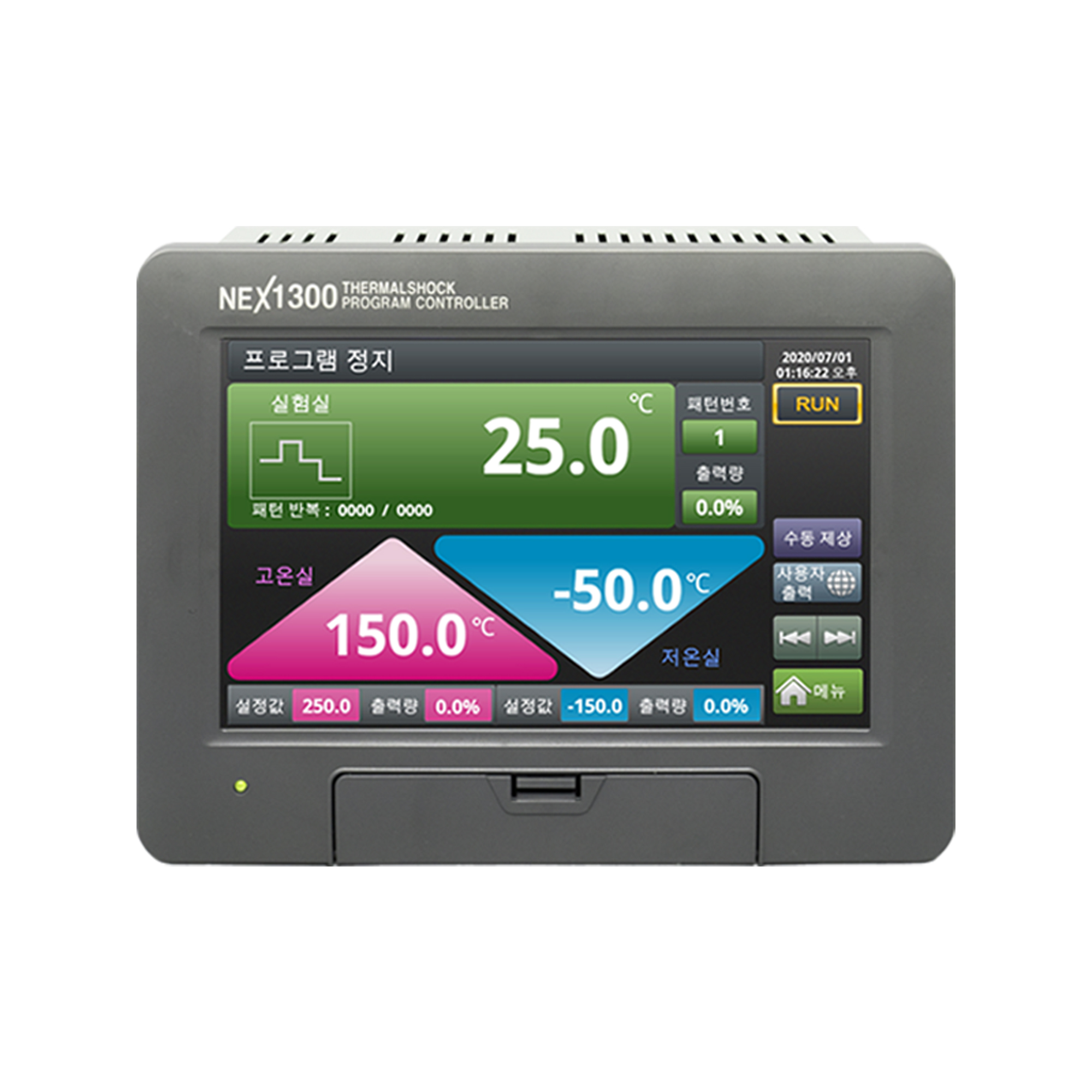 NEX1300